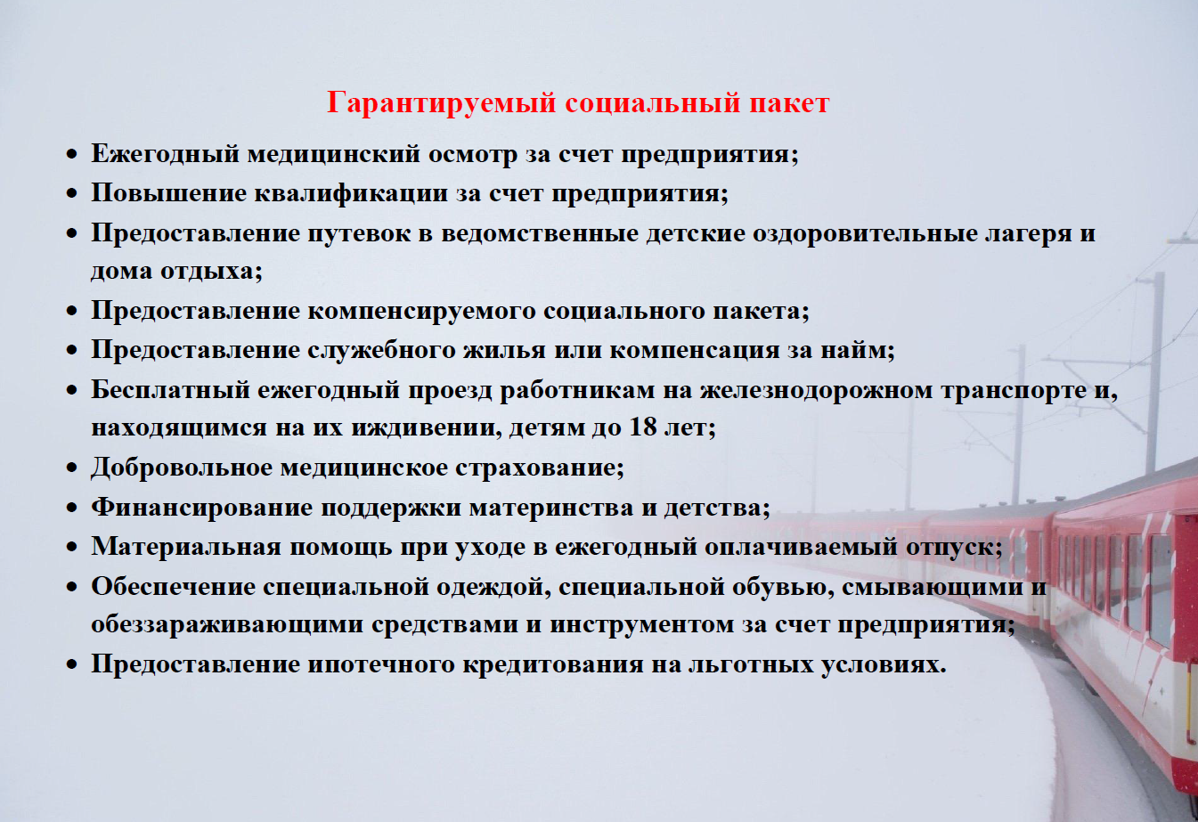 Вакансии | Волгодонский техникум металлообработки и машиностроения